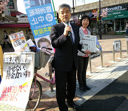 2017.4.19 そねはじめ都議と、王子駅からご挨拶する山崎たい子区議