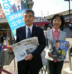 2017.4.19 そねはじめ都議と、王子駅からご挨拶する山崎たい子区議