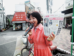 2017年5月16日山崎たい子区議　王子駅から、通勤の皆様へ、「市民が自由にものが言えない。共謀罪法案は廃案に追い込みましょう」とよびかけました。