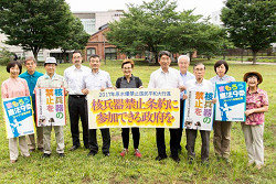 国民平和大行進