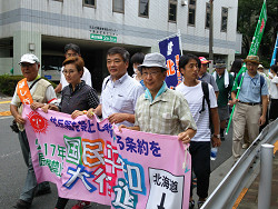 2017原水爆禁止国民平和行進 