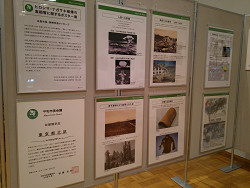 2017年北区平和祈念週間、「原爆と人間展」