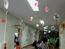 区立あすなろ福祉園