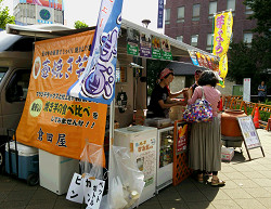 王子マルシェＩＮ王子三角公園