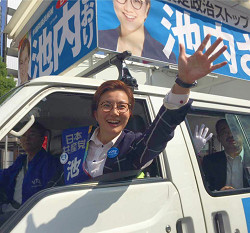 池内さおりさん