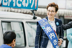 池内さおりさん