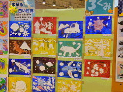 小学校の展覧会