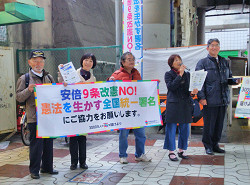 王子駅にて、総がかり行動北区実行委員会の憲法９条守る３千万人署名行動