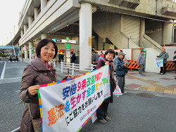 安部9条改憲NO！全国3000万署名