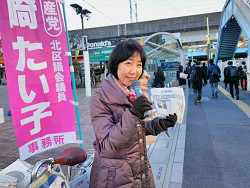 12/12王子駅でご挨拶する山崎たい子区議