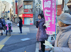12/12王子駅でご挨拶する山崎たい子区議