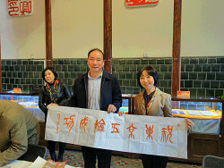 右山崎たい子区議
