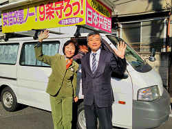年末のごあいさつ そねはじめ都議（右）と山崎たいい子区議