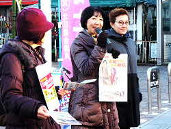 、池内さおり前衆院議員と共に、区議団ニュース新年号をお配りしながら、王子駅頭からご挨拶。右から、池内さおり前祝儀委員議員、山崎たい子区議