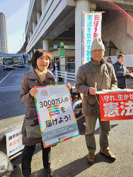 2018年1月27日総がかり行動