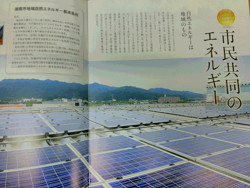 湖南市市勢要覧より