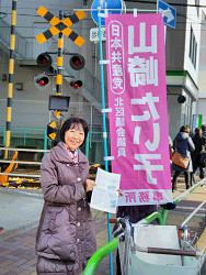 王子駅南口にて、朝の駅頭報告