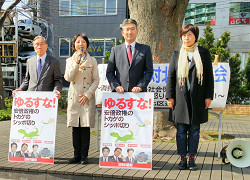 2018年重税反対集会 でお話をするヤマザキたい子区議(左から２番目）