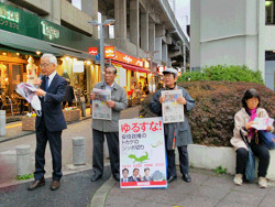駅頭からも「内閣総辞職を」求める！ 