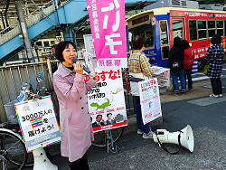 駅頭から願いをこめて、気分は桜宣伝