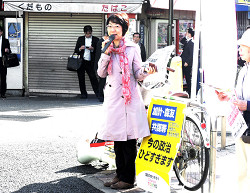 王子駅頭でご挨拶する山崎たい子区議