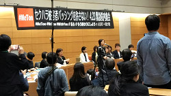 国会内で開かれた、セクハラ被害者バッシングを許さない！4、23緊急院内集会