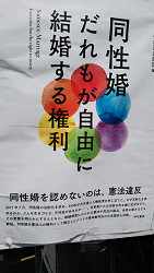 2018東京レインボープライド