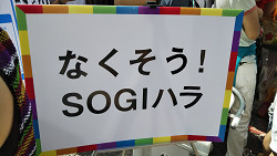 2018東京レインボープライド