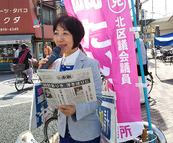 2018年５月１５日王子駅頭からご挨拶。山崎たい子区議