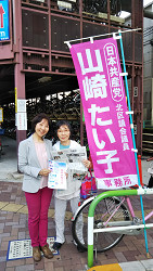 王子駅南口からご報告 山崎たい子区議（左）