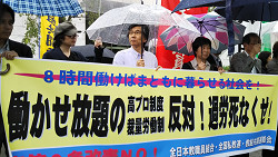 「働き方」改革一括法案の採決をねらう政府・与党に対し、委員会採決強行を許すなと、国会行動
