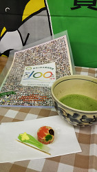 2018年おちゃのこ祭祭 