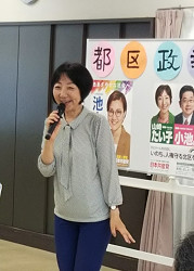 区議会報告をする山崎たい子区議