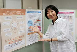 これからの性教育プロジェクトに参加の山崎たい子区議