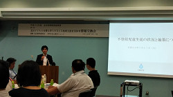 「不登校児童生徒の状況と施策について」と題して講演