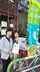 王子駅南口でごあいさつ 左：山崎たい子区議