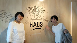 Tokyo12haus 