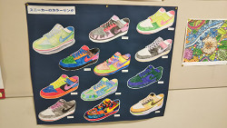 特別支援学級の生徒さんの作品