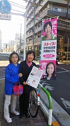 王子ご挨拶