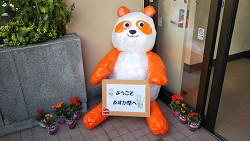 あすか祭り