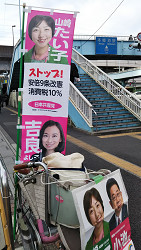 しっかり重ね着して、 王子駅中央口でのご報告。 