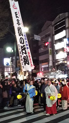 王子稲荷狐の行列で年越し 