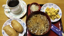 年始訪問