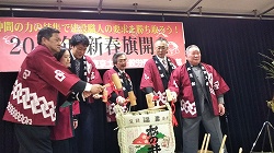 年始訪問