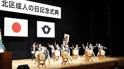 新成人にエール
