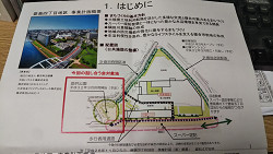 話し合う会 