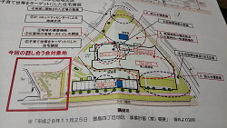 話し合う会 