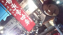 節分会 