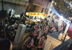 節分会 