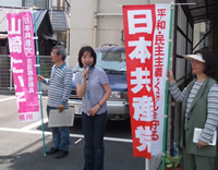 山崎たい子区議